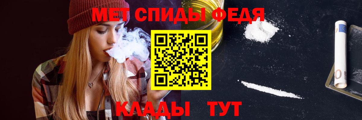 Amphetamine Розовый Еманжелинск