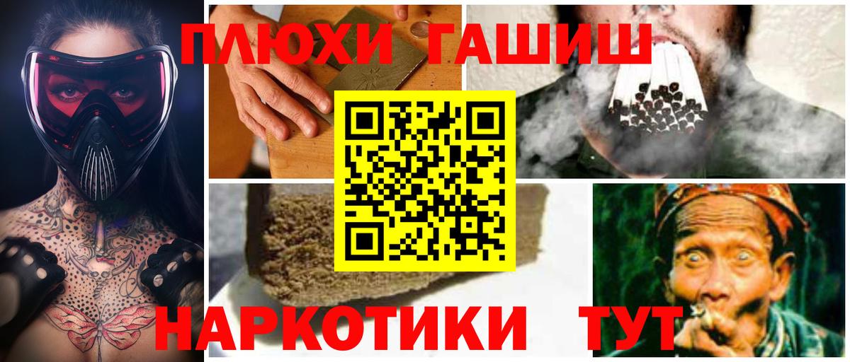 Еманжелинск  ГАШ Изолятор  Вход с VPN 