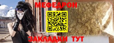 MESCALINE Ликино-Дулёво