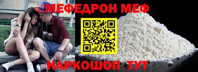 MESCALINE Ликино-Дулёво