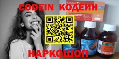 амф Лесосибирск