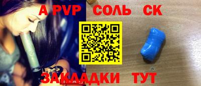 Альфа ПВП Ливны