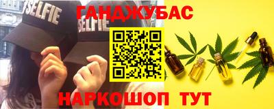 Альфа ПВП Ливны