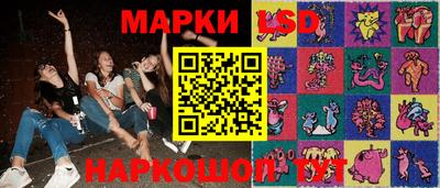 MESCALINE Ликино-Дулёво