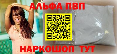 амф Лесосибирск