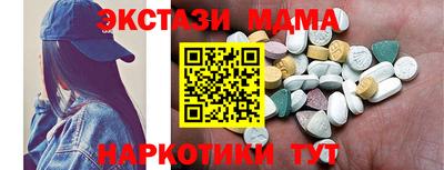 Альфа ПВП Ливны