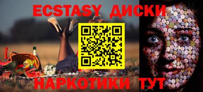 амф Лесосибирск