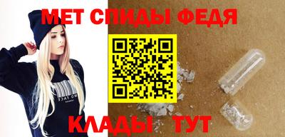 Альфа ПВП Ливны