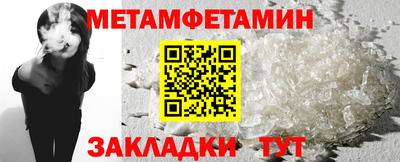 Альфа ПВП Ливны