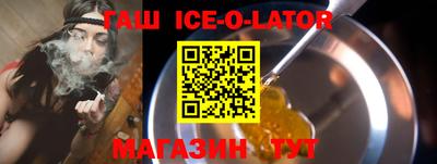 кокаин VHQ Усть-Джегута