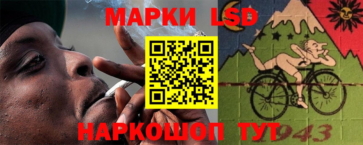 ЛСД экстази кислота Еманжелинск