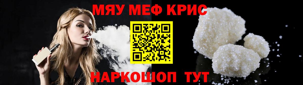 Экстази Еманжелинск