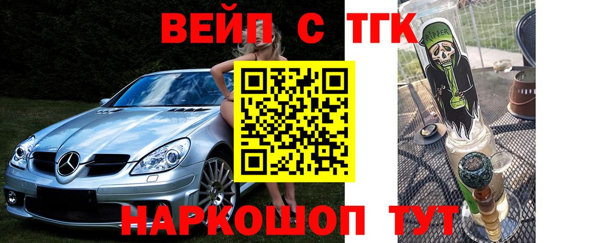 Конопля  ГАШ  МДМА  МАРИХУАНА  Меф   Еманжелинск  Кокаин  Вход с VPN 